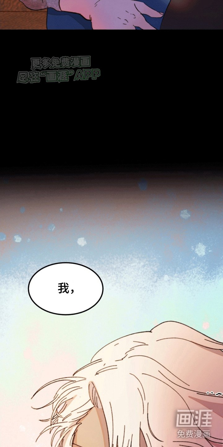 第4章：你需要的