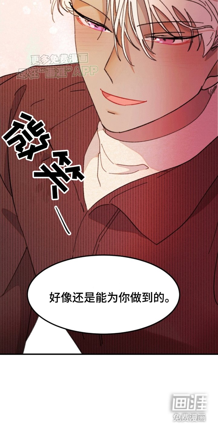 第4章：你需要的