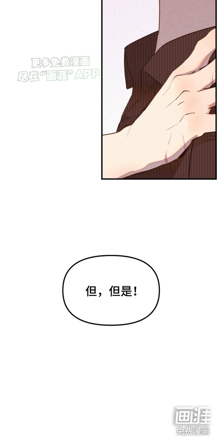 第4章：你需要的