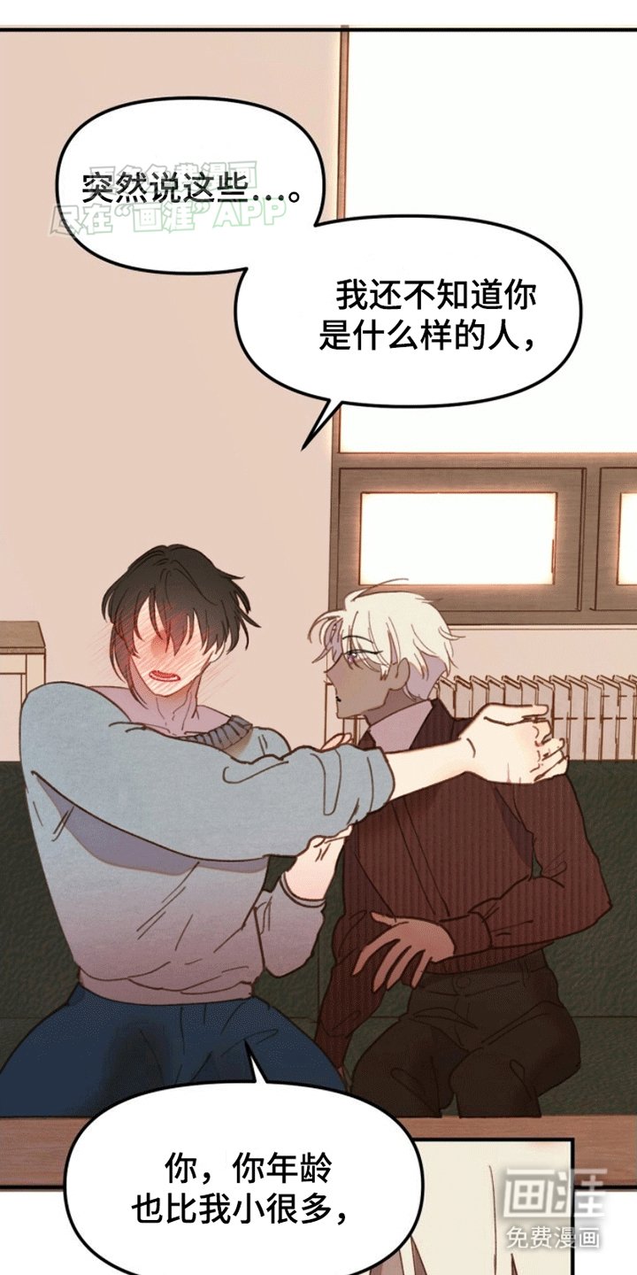 第4章：你需要的