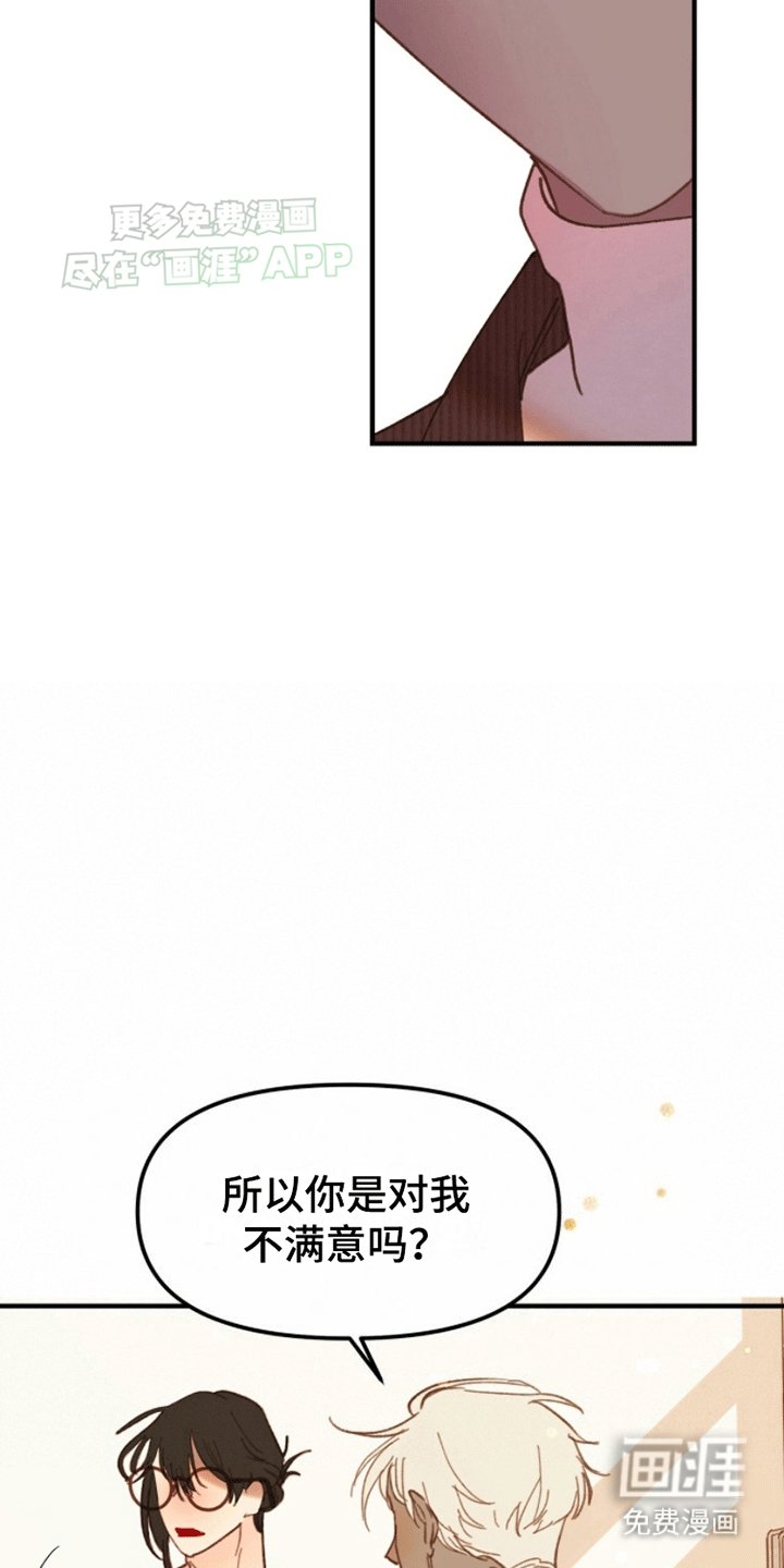 第4章：你需要的