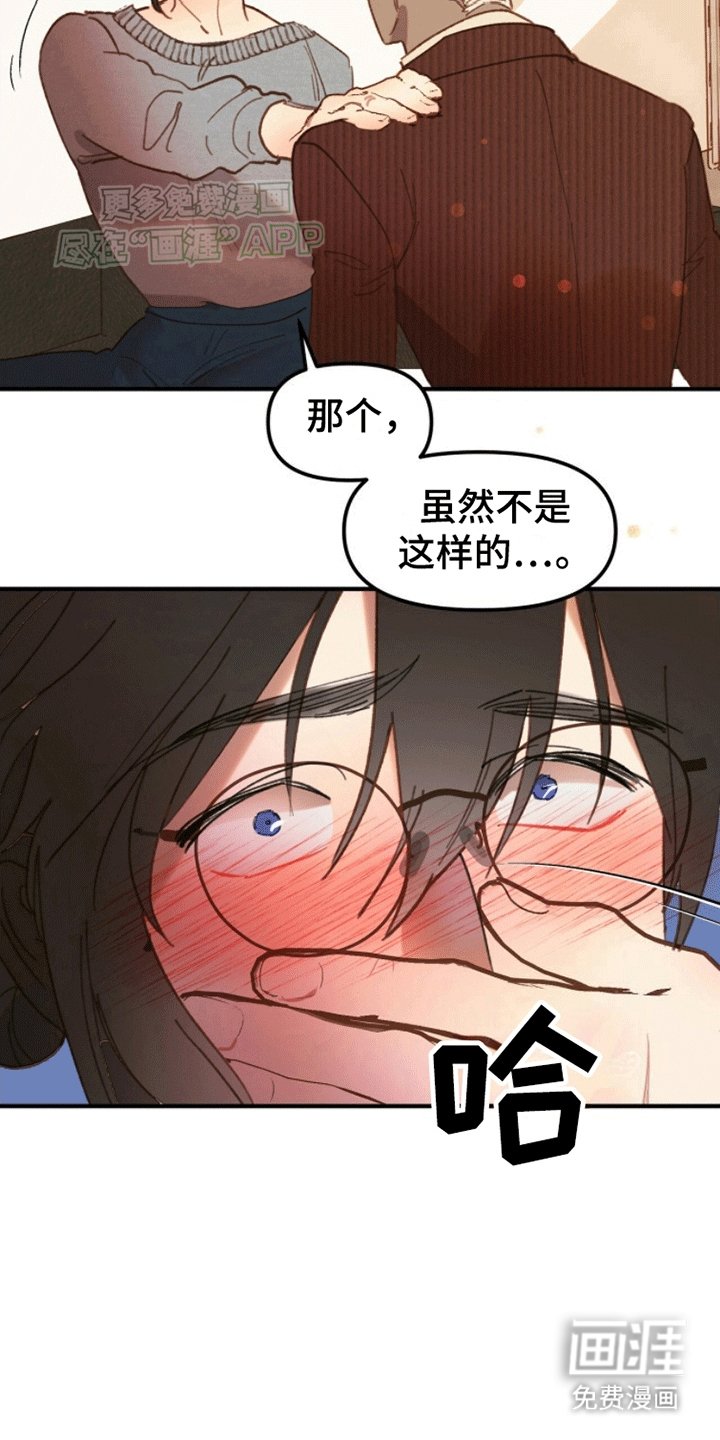 第4章：你需要的