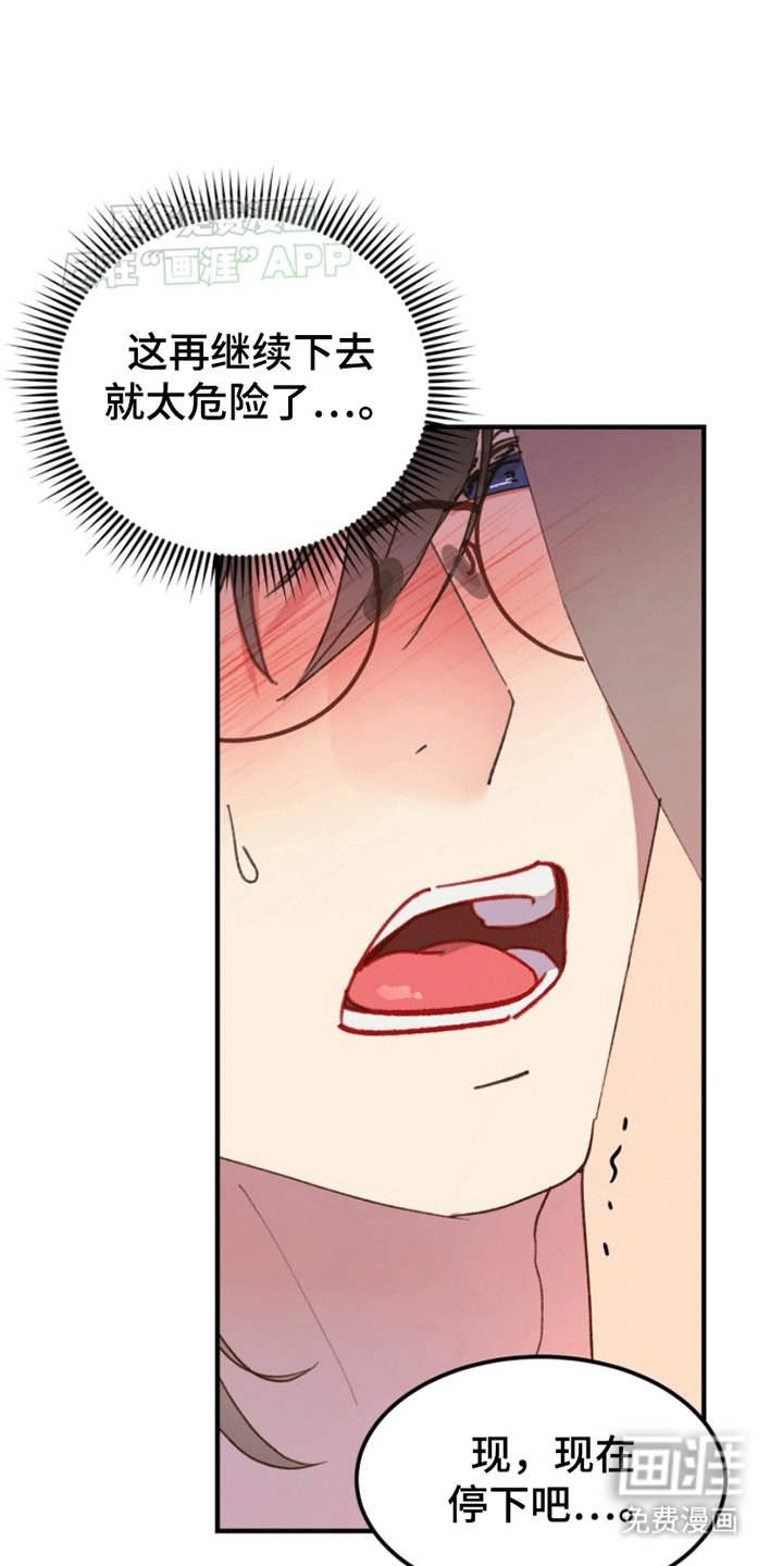 第5章：模特