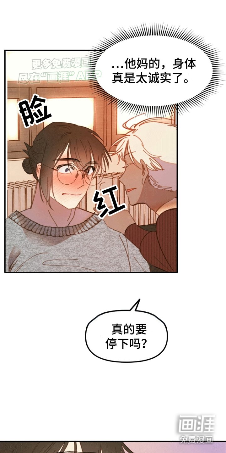 第5章：模特