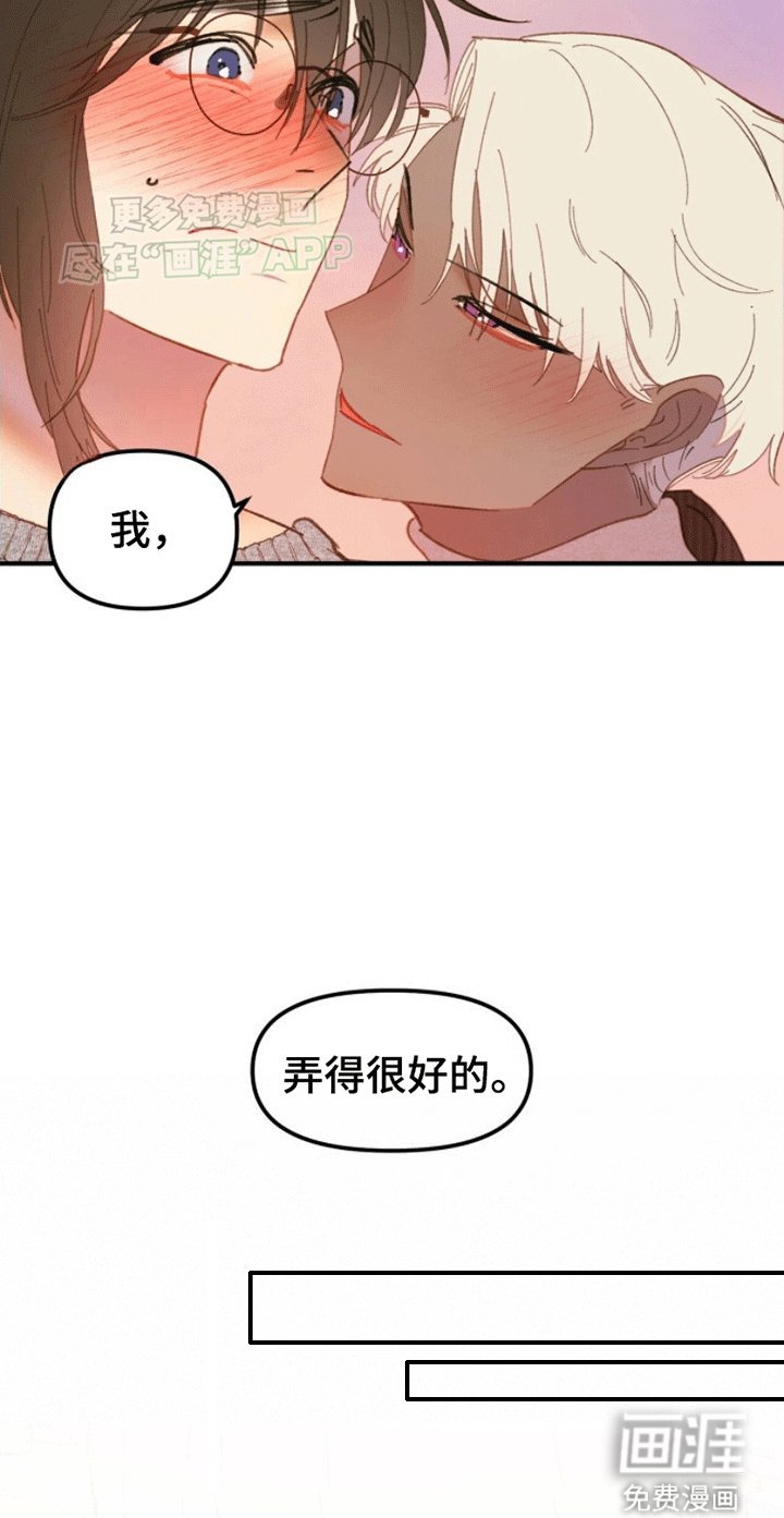 第5章：模特