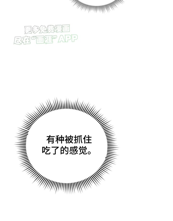 第5章：模特