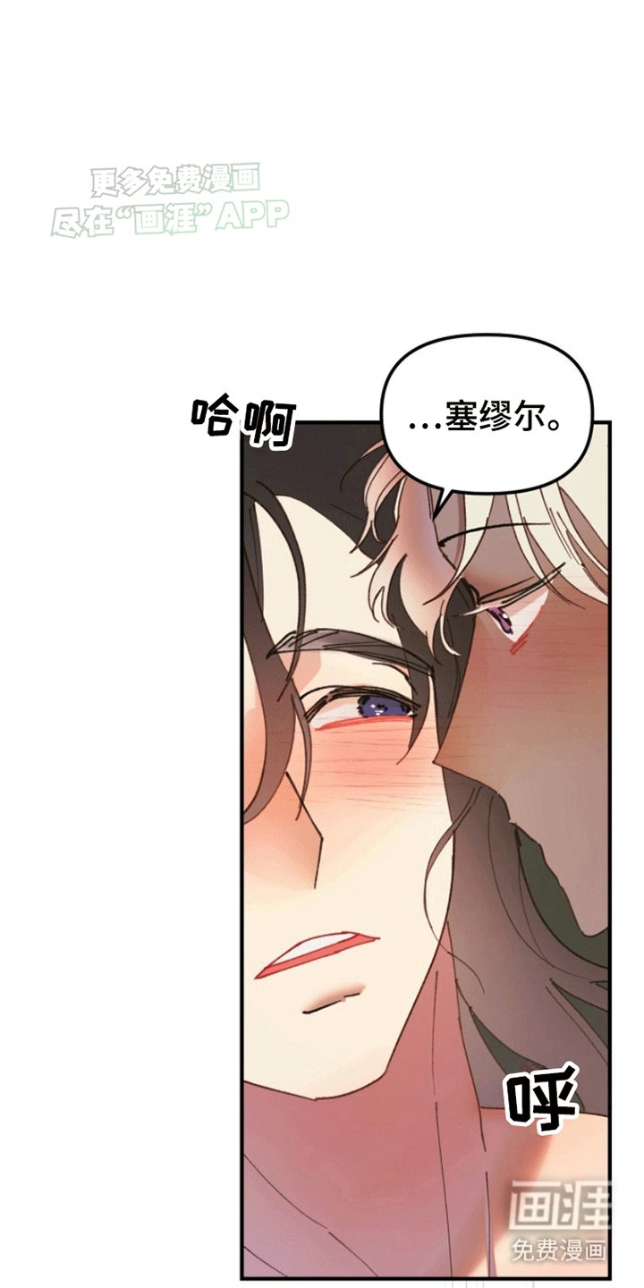 第5章：模特