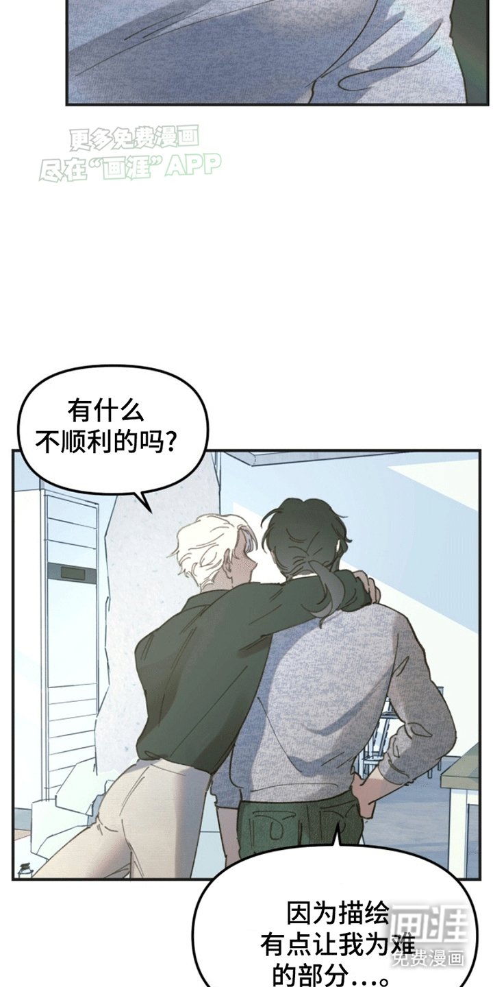 第5章：模特