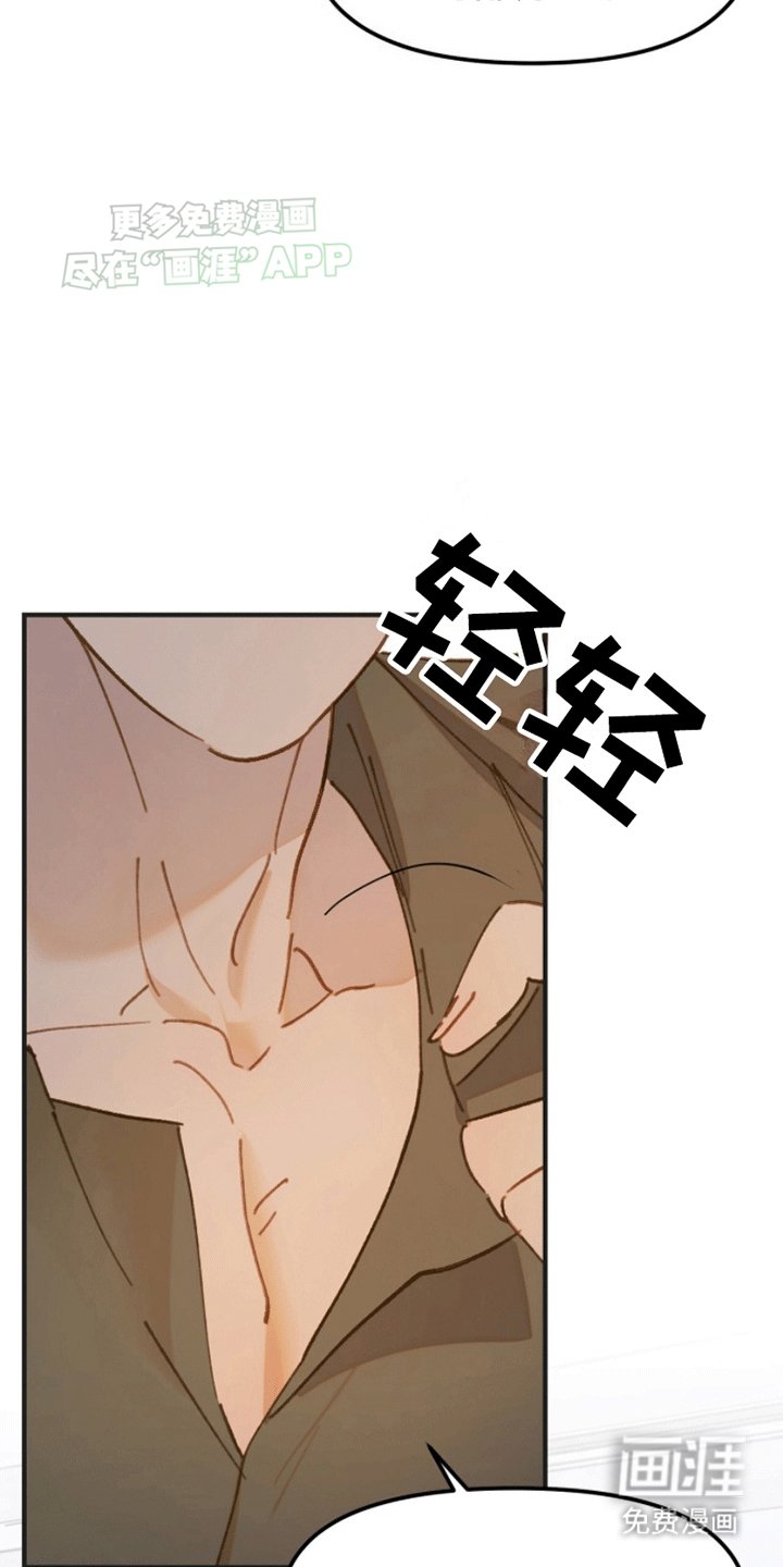 第5章：模特