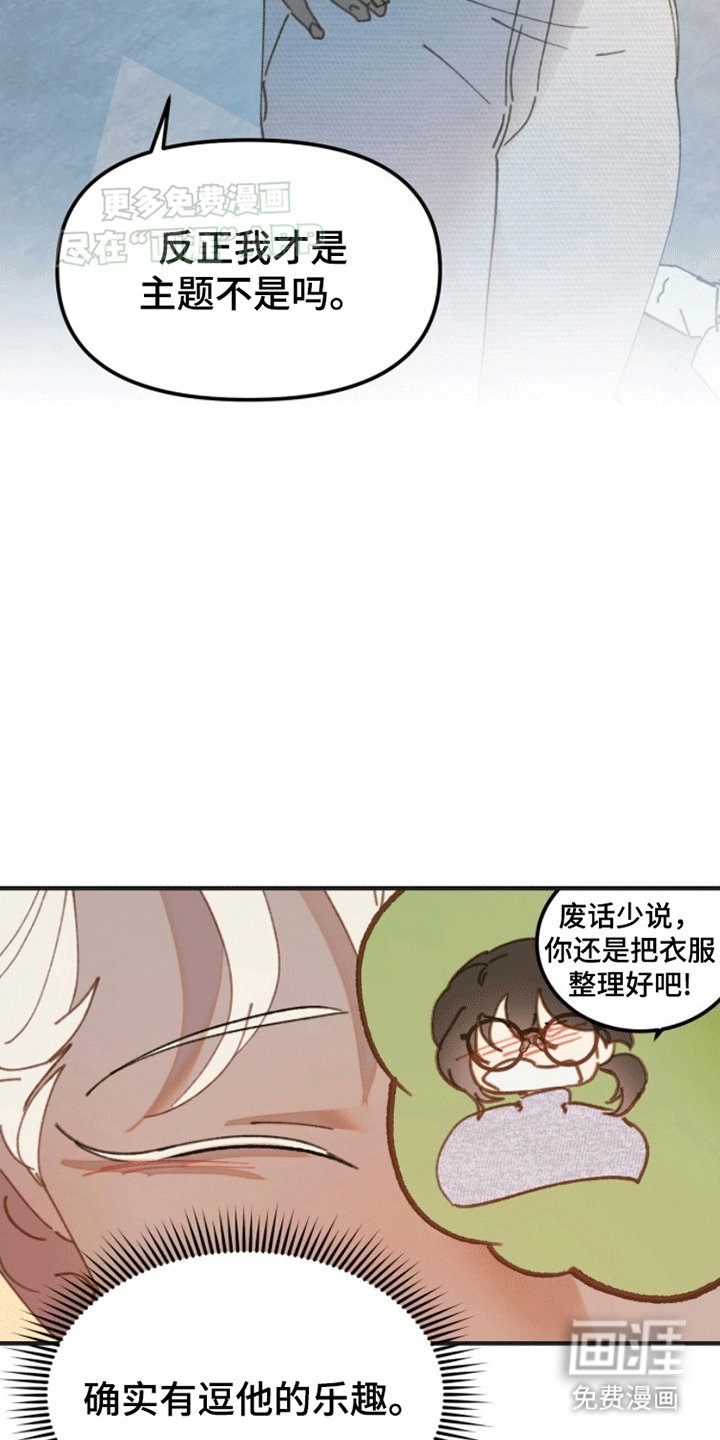 第5章：模特