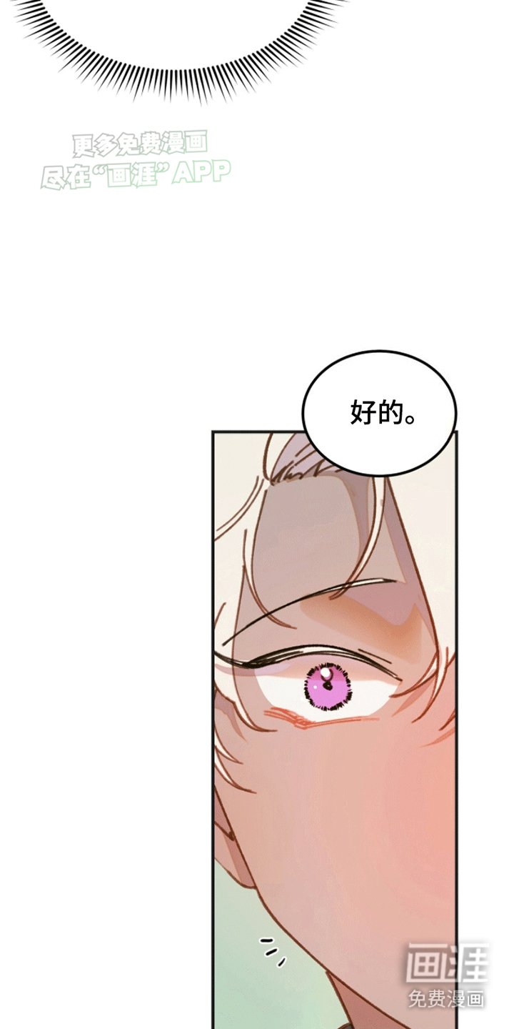 第5章：模特