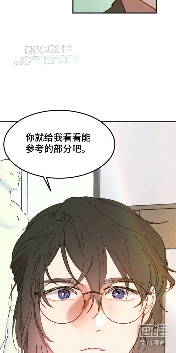 第5章：模特
