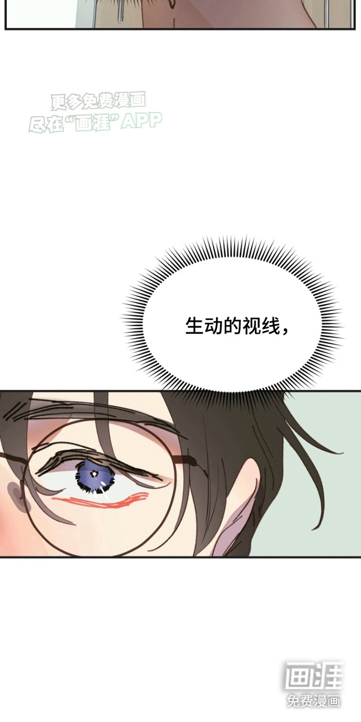 第5章：模特