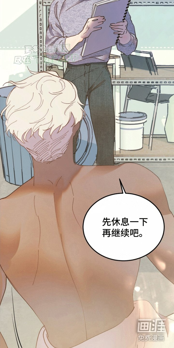 第5章：模特