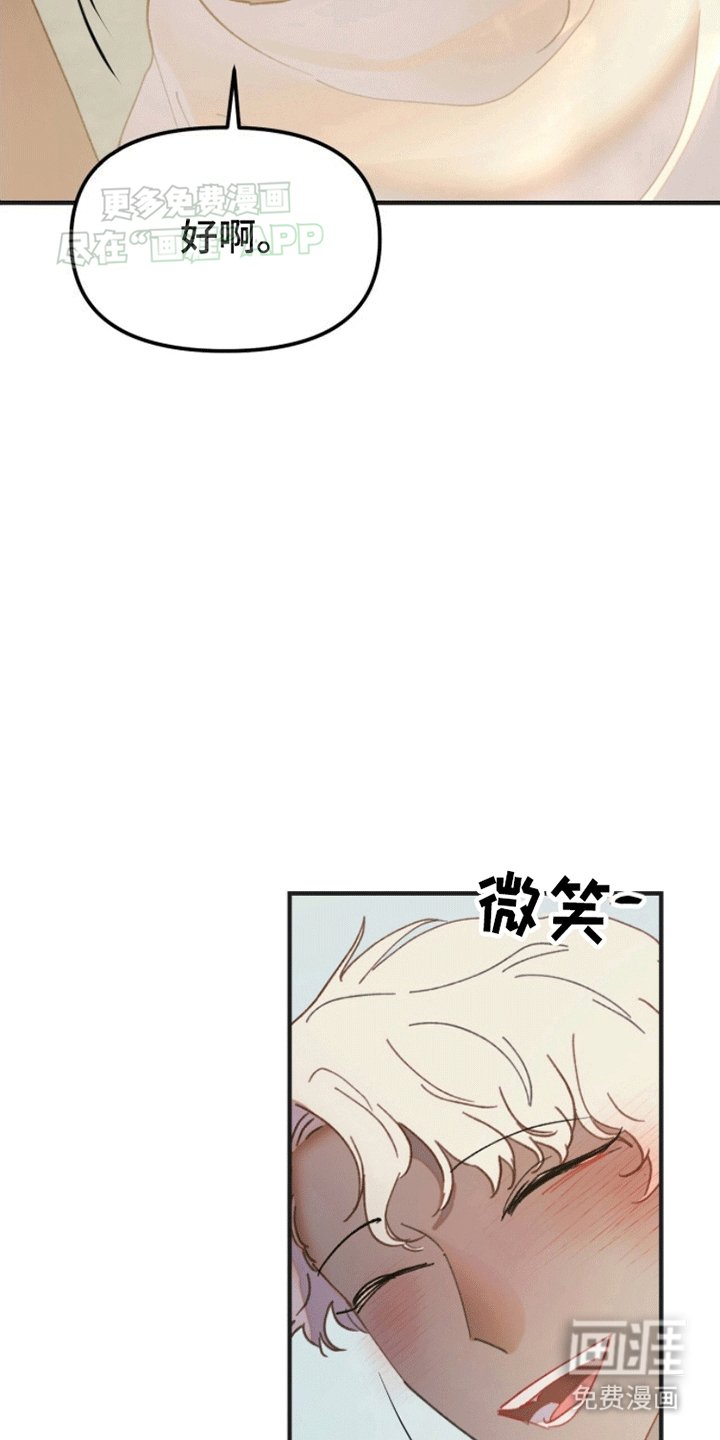第5章：模特