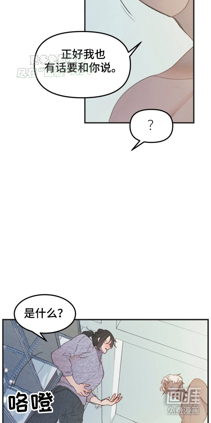 第5章：模特