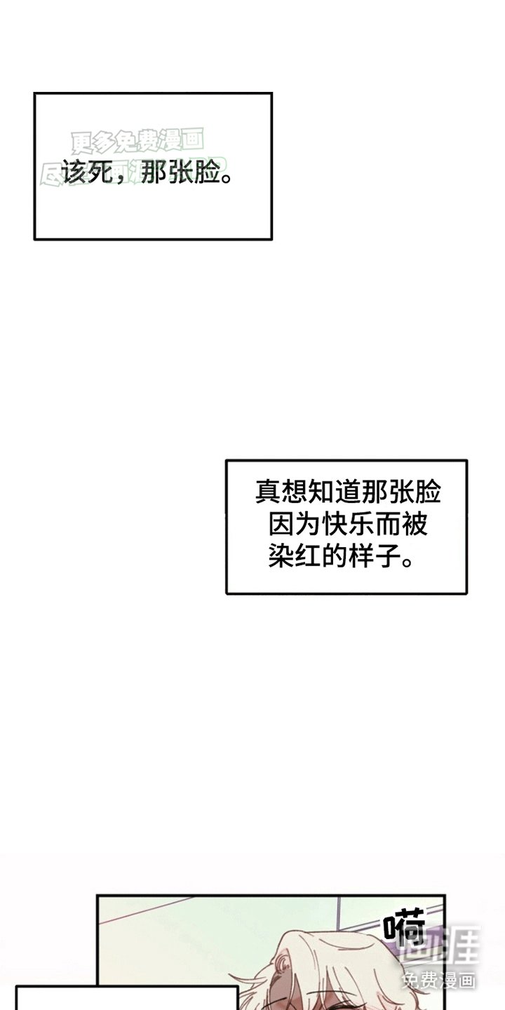 第6章：消失的缪斯(完结）