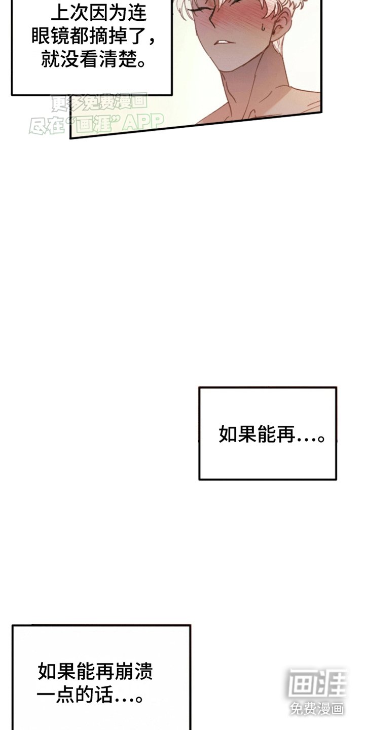 第6章：消失的缪斯(完结）
