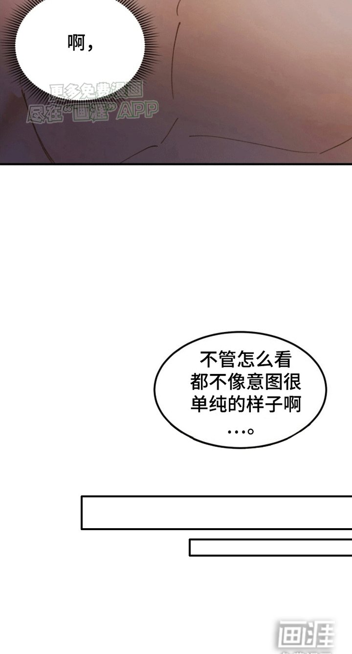 第6章：消失的缪斯(完结）