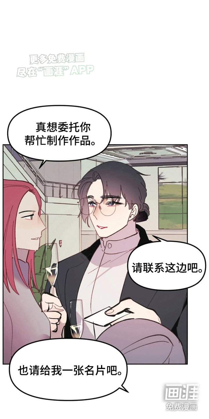 第6章：消失的缪斯(完结）