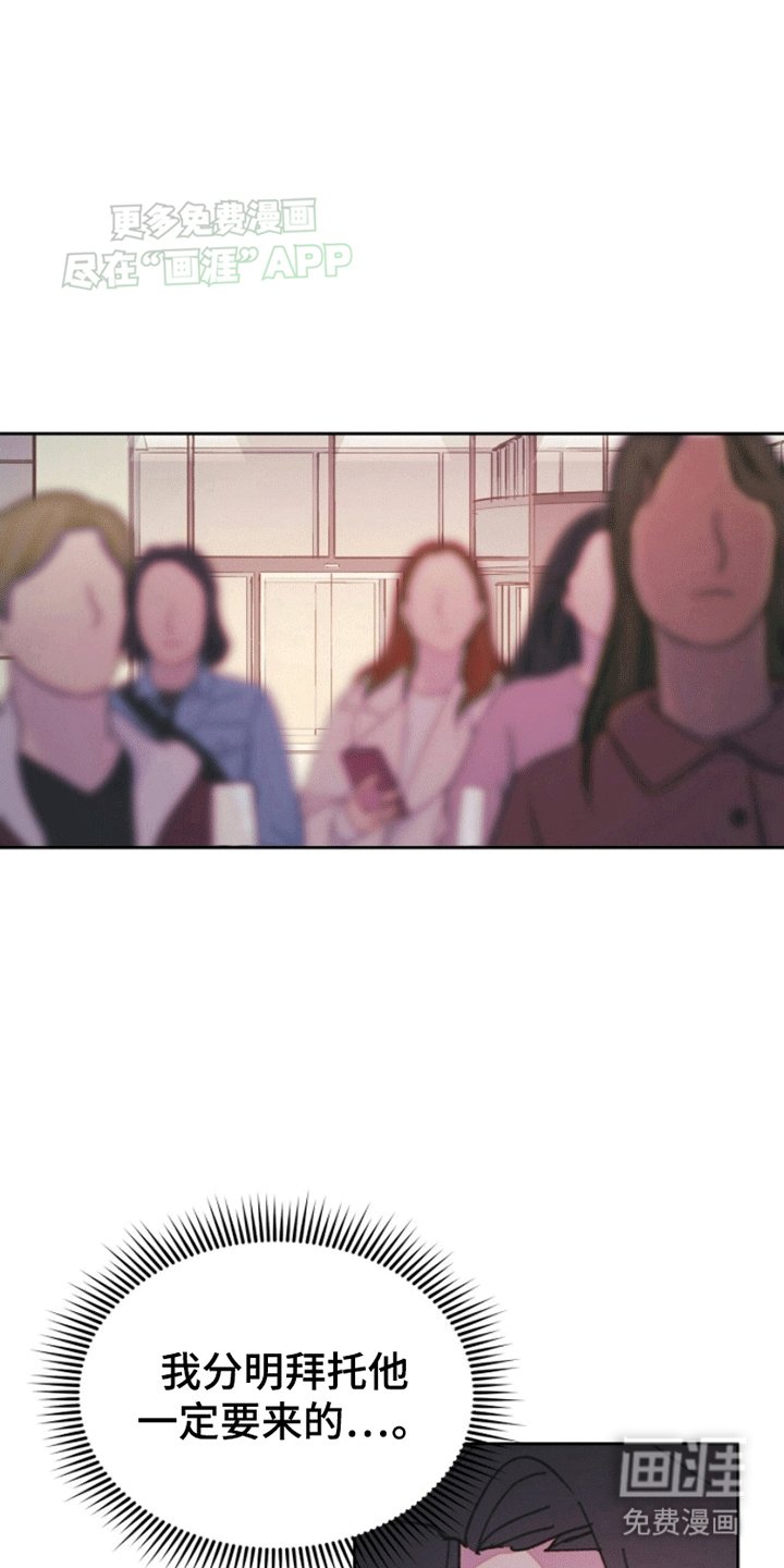 第6章：消失的缪斯(完结）