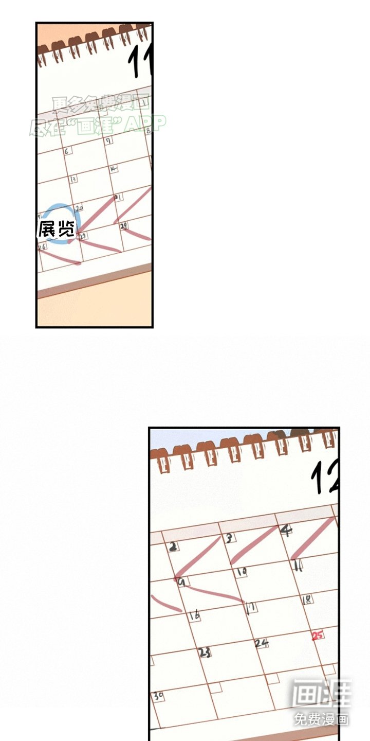 第6章：消失的缪斯(完结）