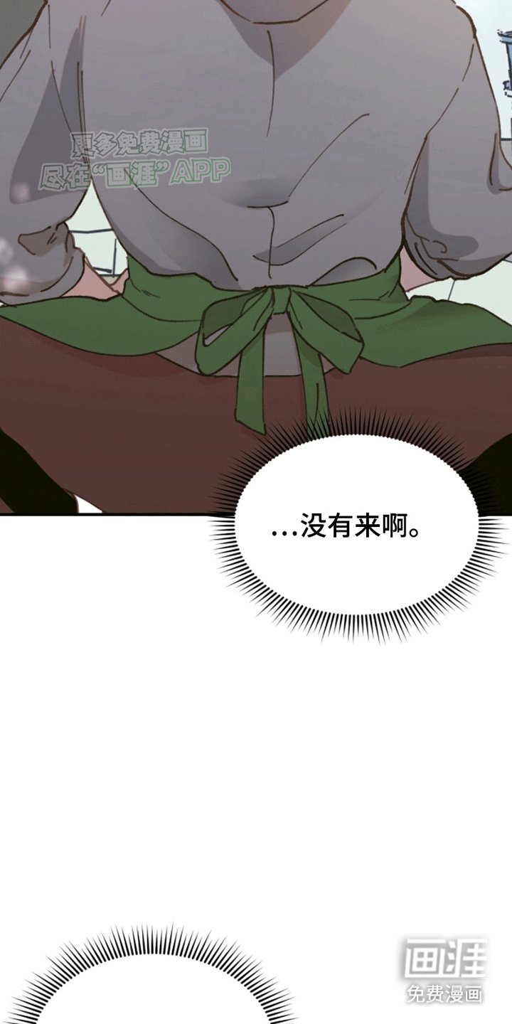 第6章：消失的缪斯(完结）