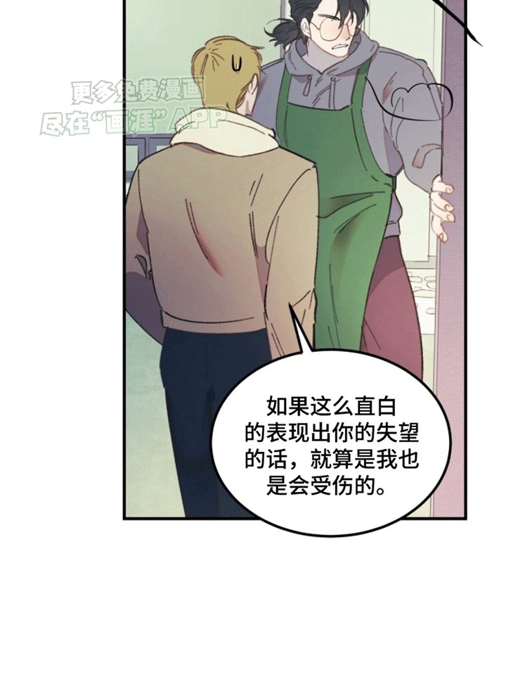 第6章：消失的缪斯(完结）