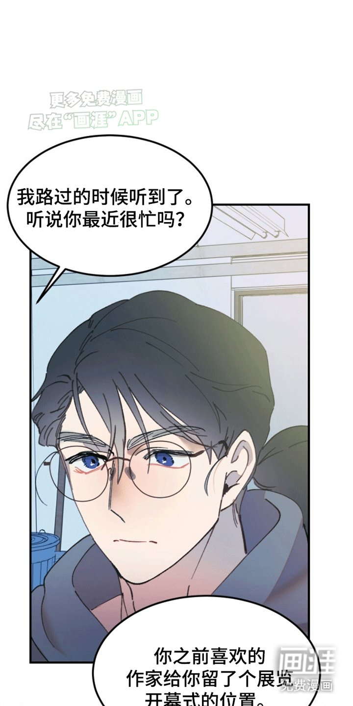 第6章：消失的缪斯(完结）