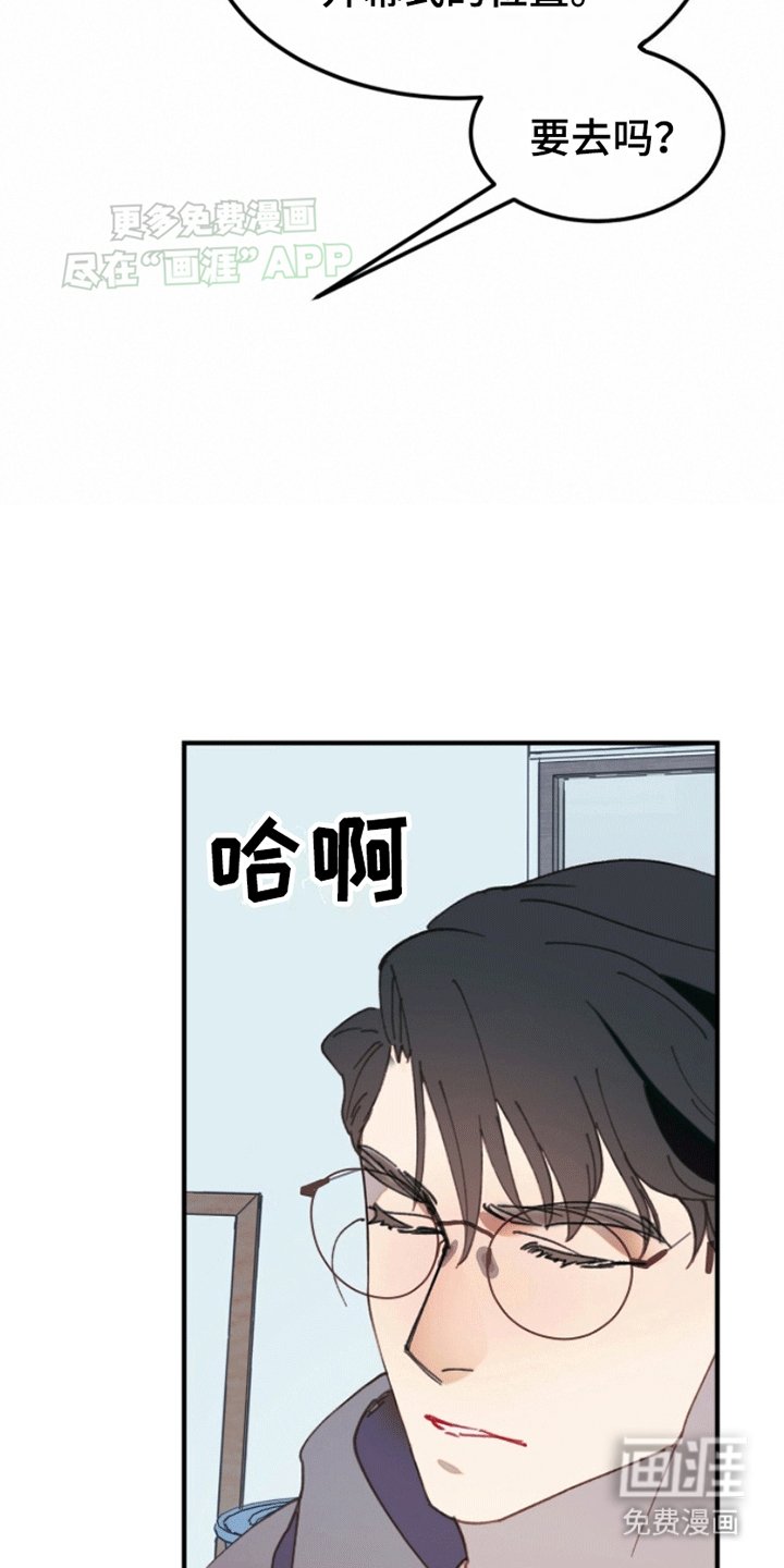 第6章：消失的缪斯(完结）