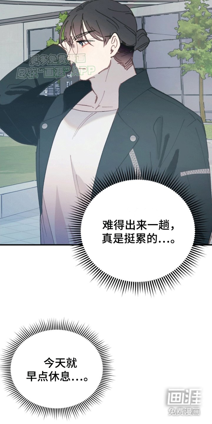 第6章：消失的缪斯(完结）