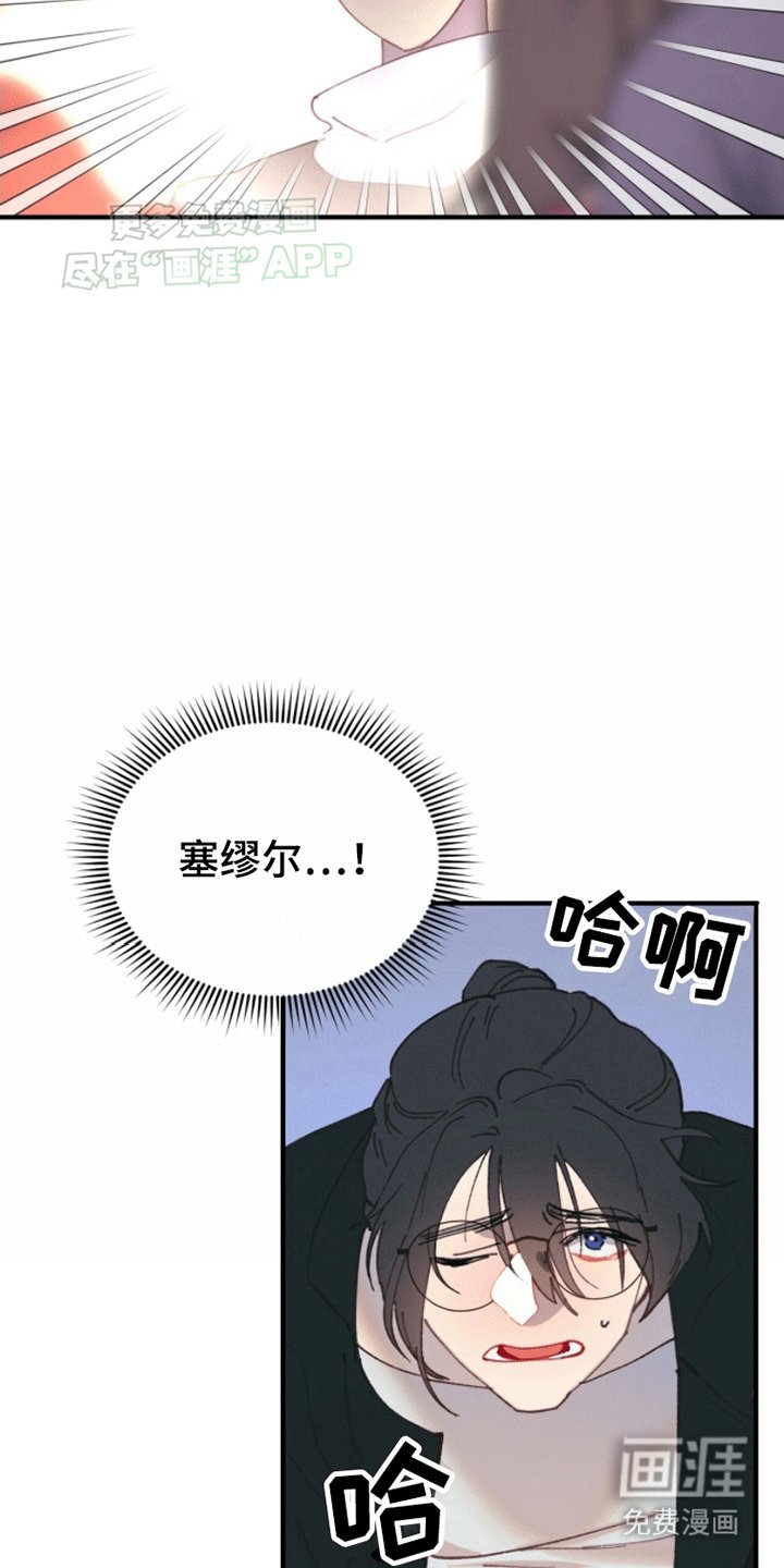 第6章：消失的缪斯(完结）