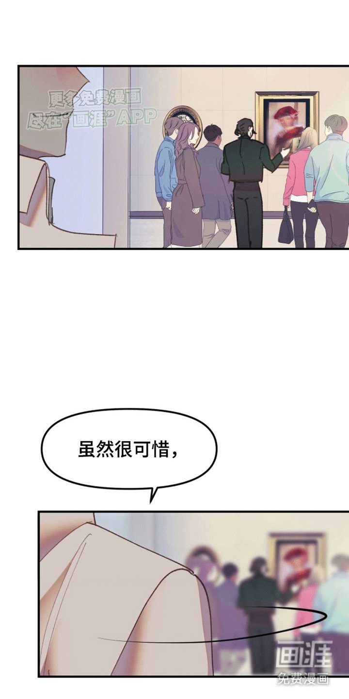 第6章：消失的缪斯(完结）
