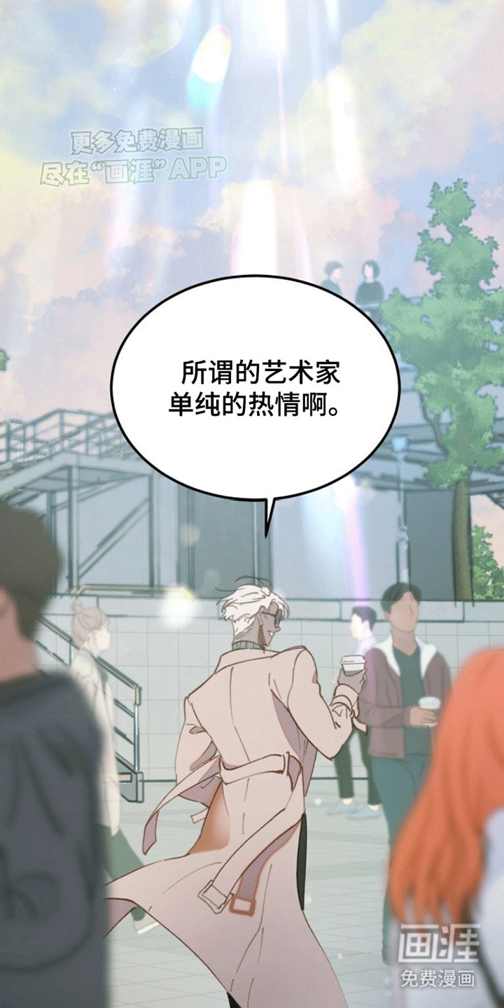第6章：消失的缪斯(完结）