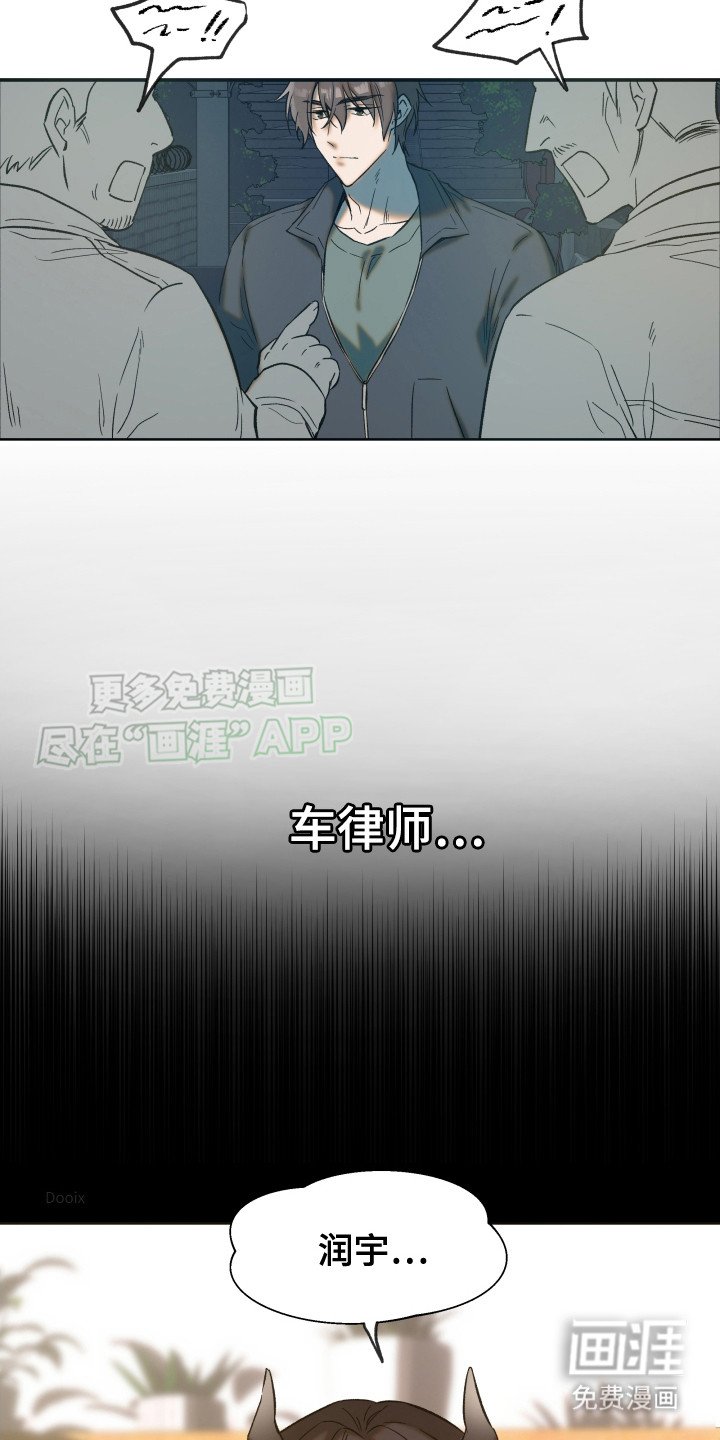 第1章：债务