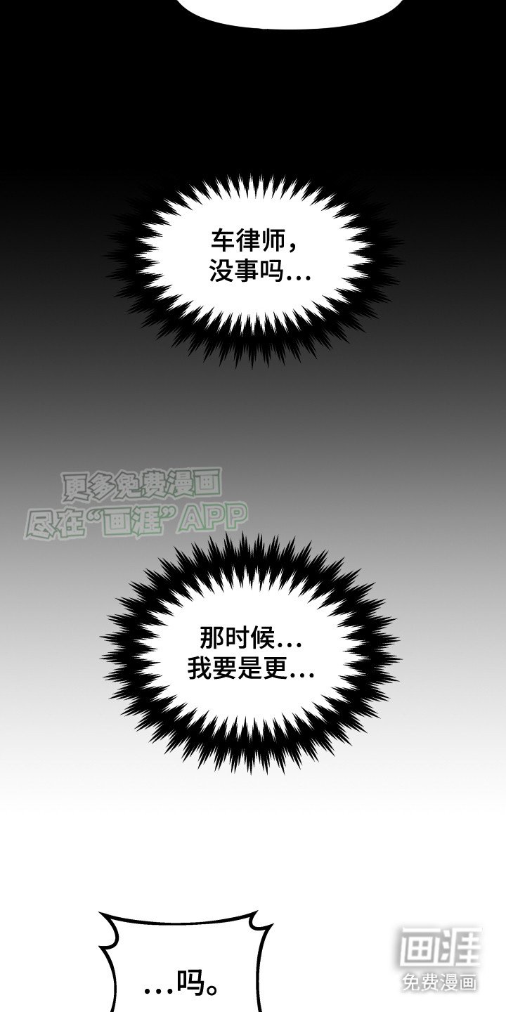 第1章：债务