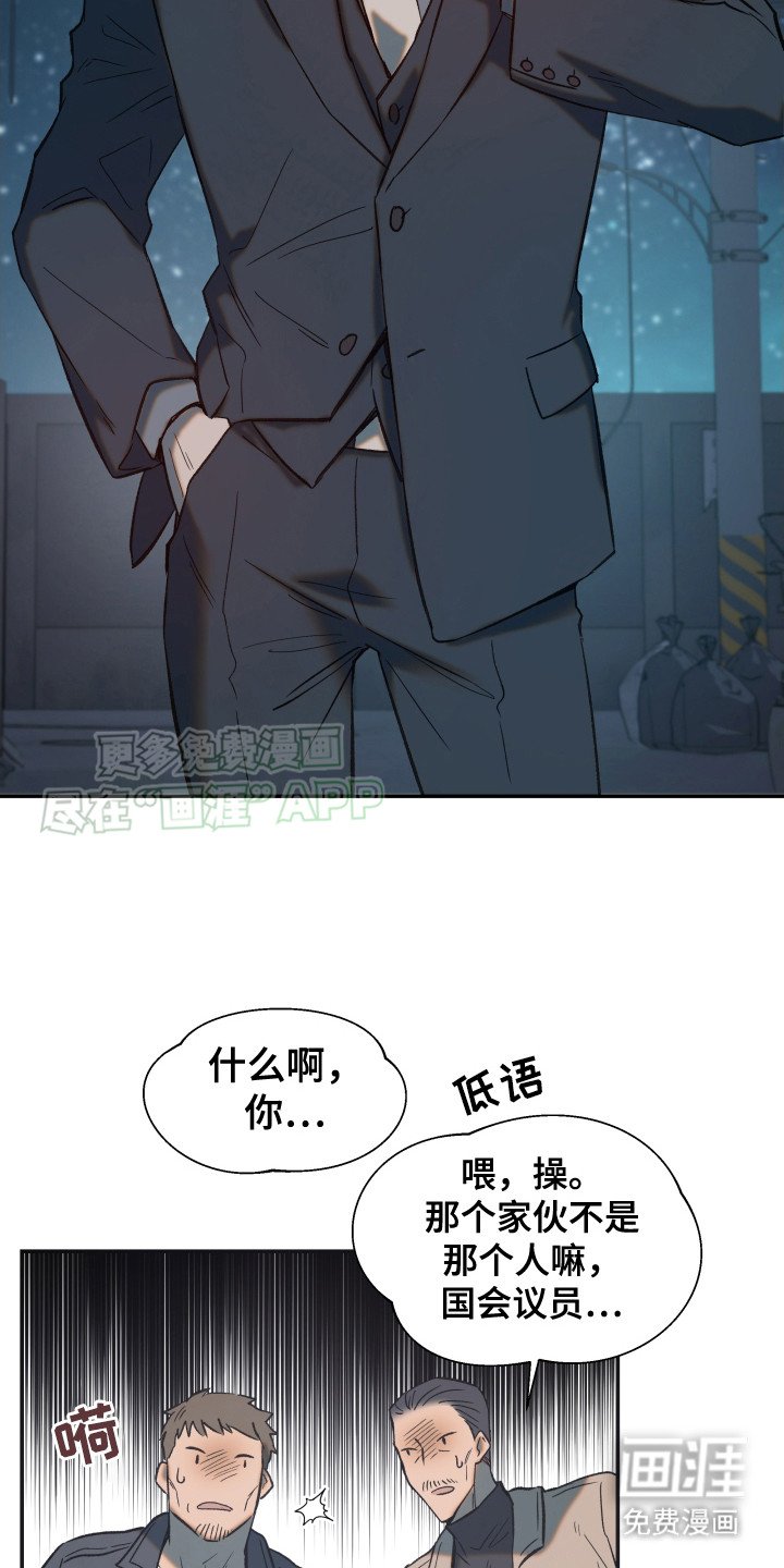 第1章：债务