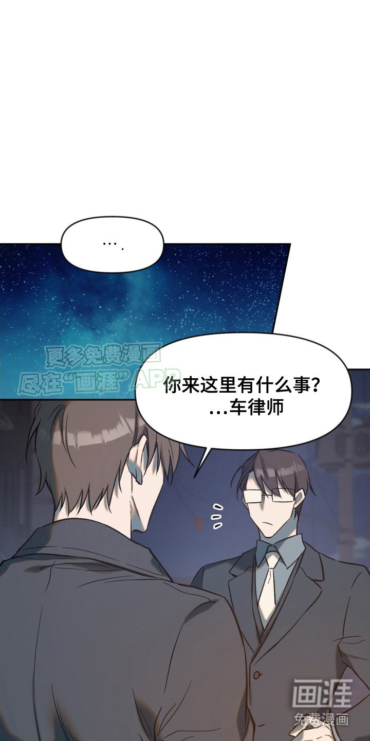 第1章：债务