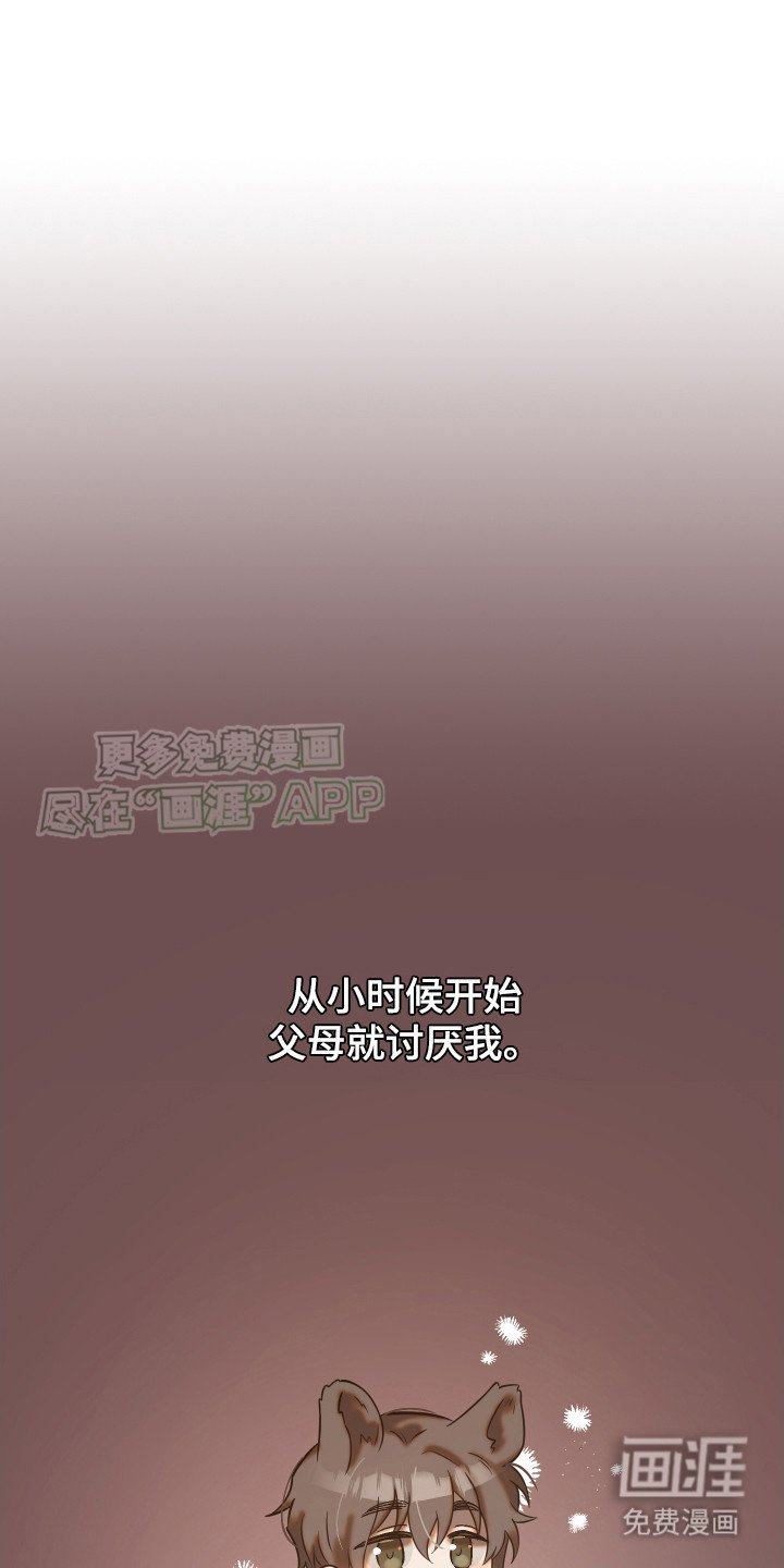 第10章：憧憬