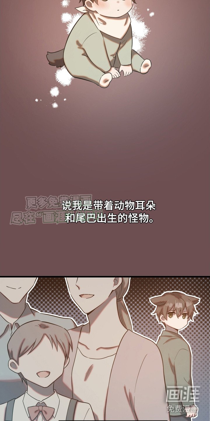 第10章：憧憬
