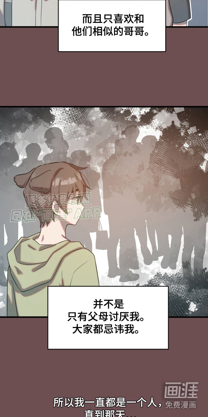 第10章：憧憬