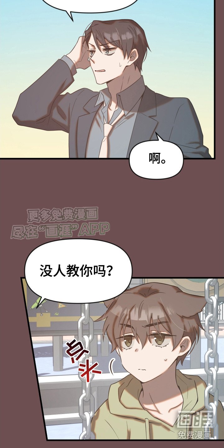 第10章：憧憬