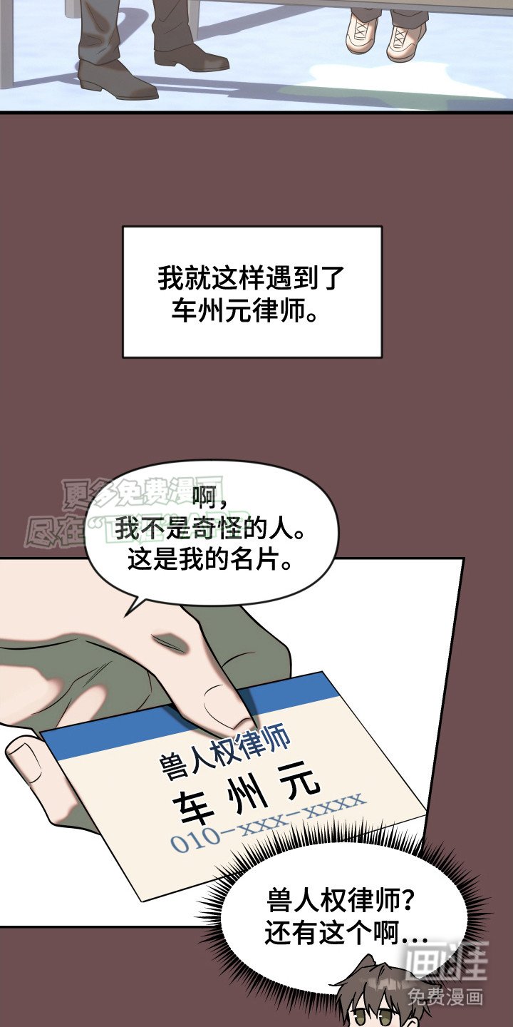 第10章：憧憬