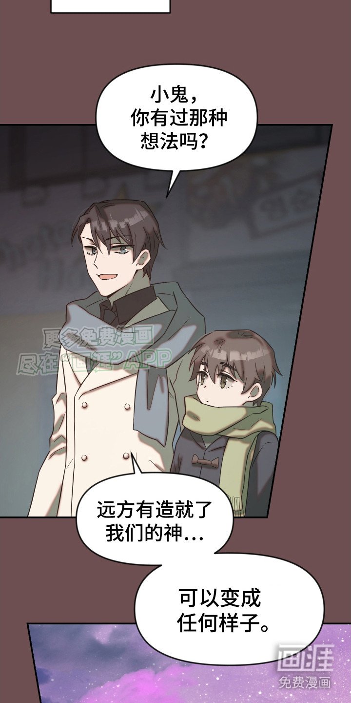 第10章：憧憬