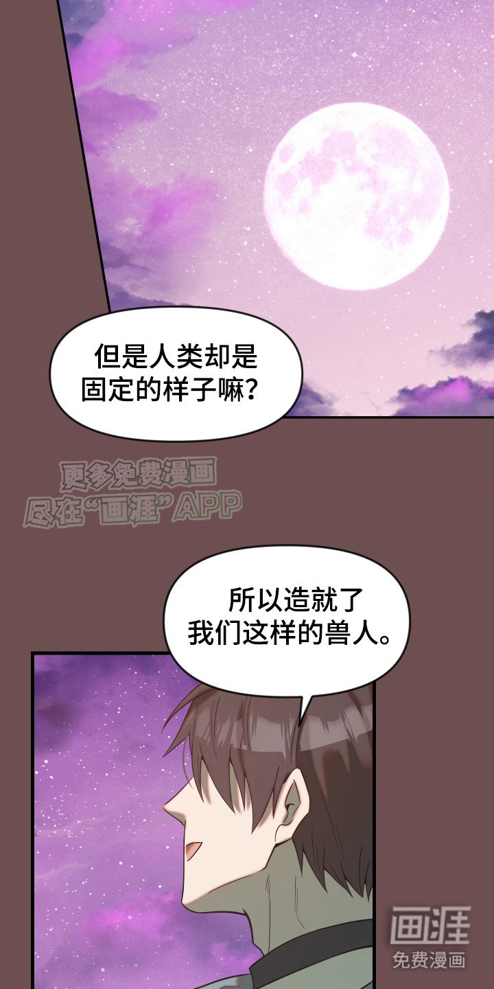第10章：憧憬