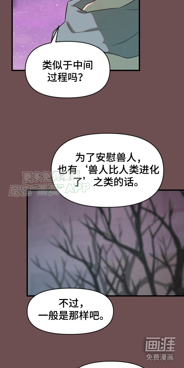 第10章：憧憬