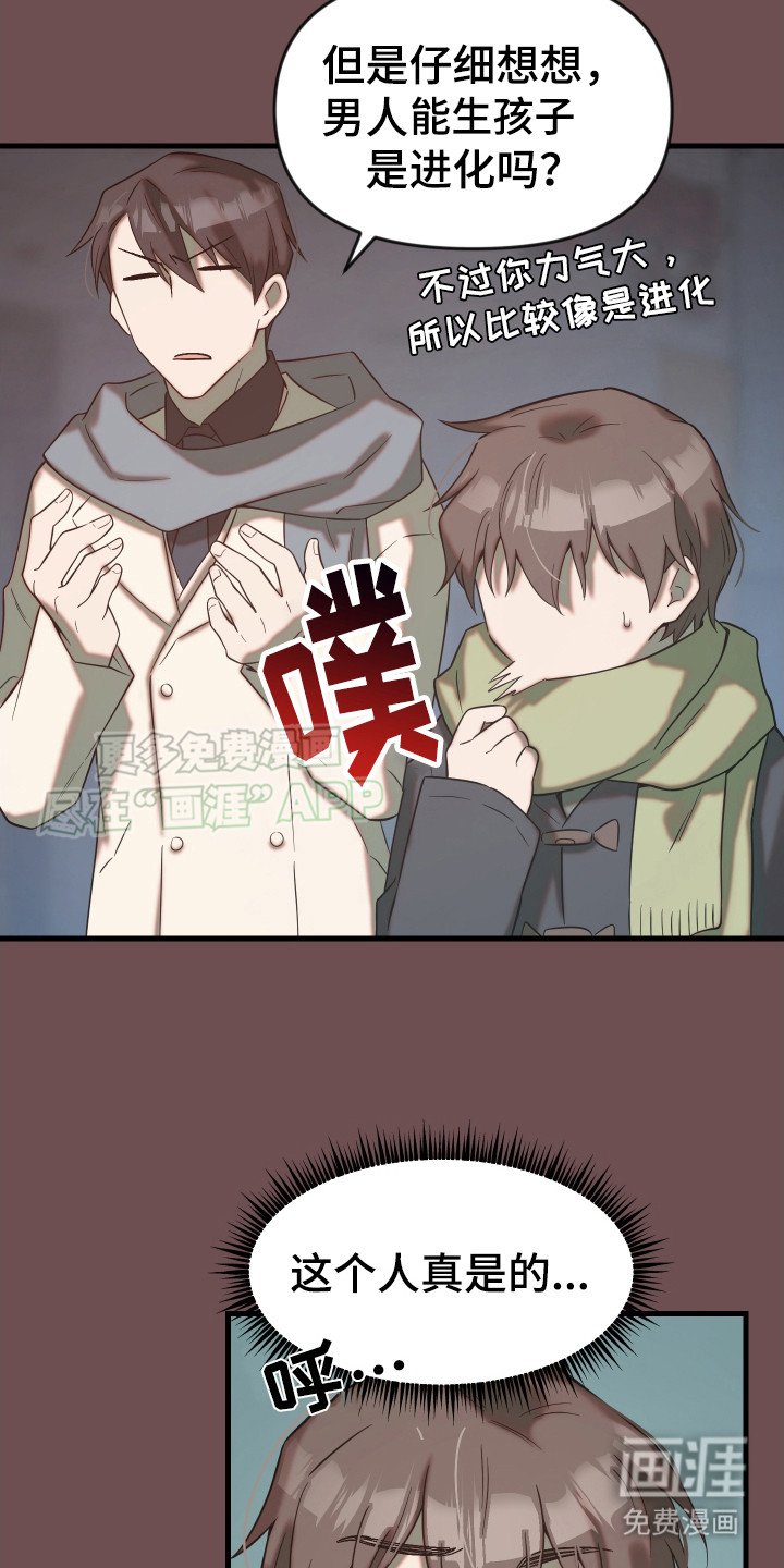第10章：憧憬