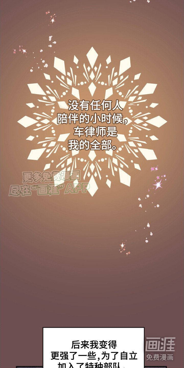 第10章：憧憬