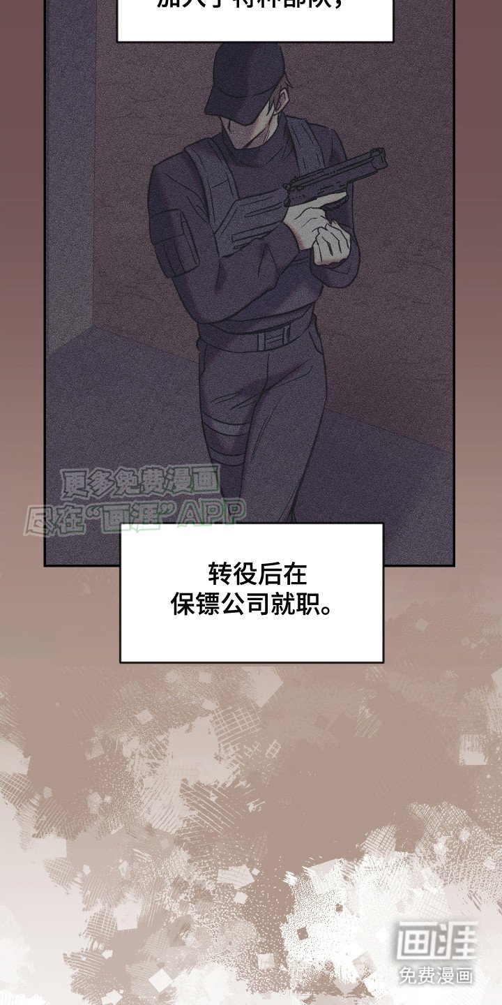 第10章：憧憬