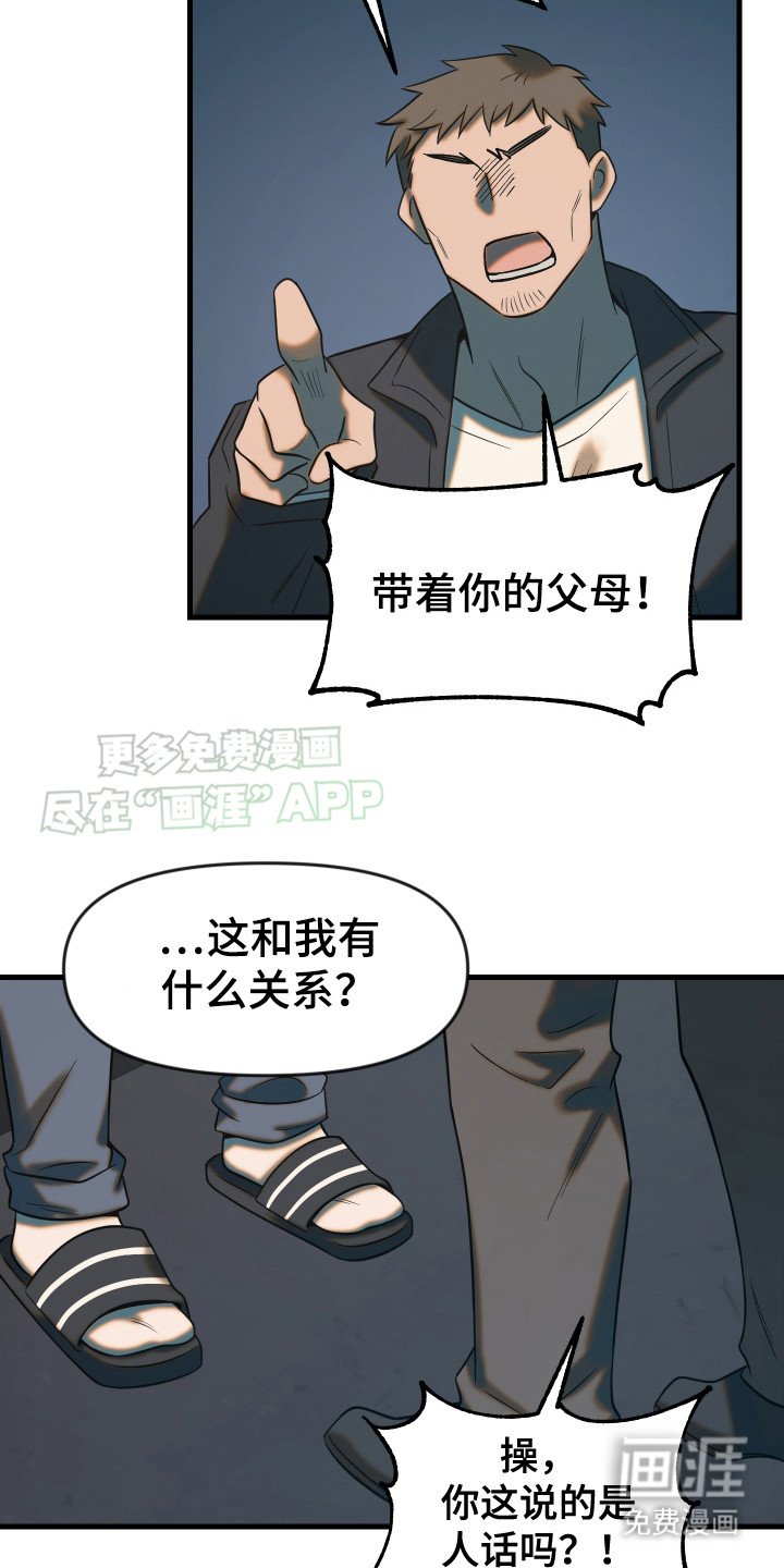 第10章：憧憬